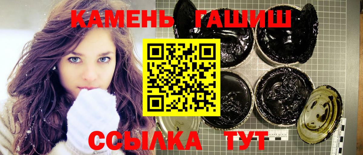 ГАШИШ ice o lator  ГАШ Cannabis  Вход с VPN  Выкса 