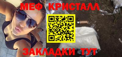 твердый Апшеронск