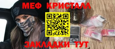 метамфетамин Апрелевка