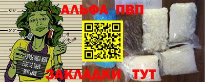 метамфетамин Апрелевка