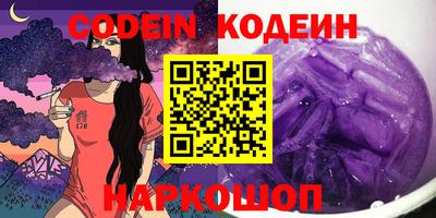 твердый Апшеронск