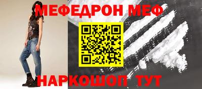 винт Аргун