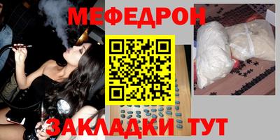 винт Аргун