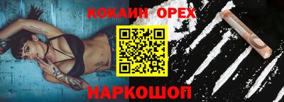 винт Аргун