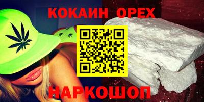 метамфетамин Апрелевка