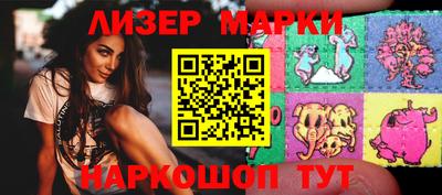 метамфетамин Апрелевка