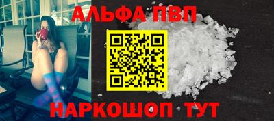 метамфетамин Апрелевка