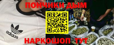 метамфетамин Апрелевка