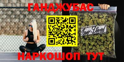 метамфетамин Апрелевка