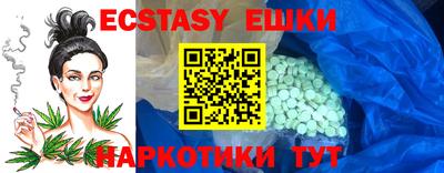 ECSTASY Балашиха