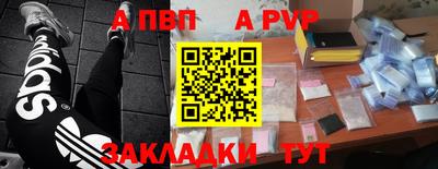 твердый Апшеронск