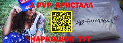метамфетамин Апрелевка
