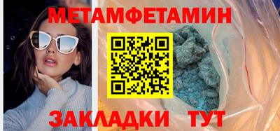 амф Балаково