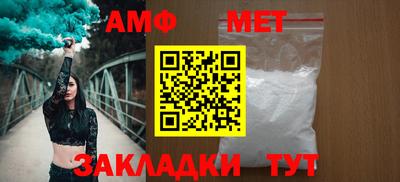 твердый Апшеронск
