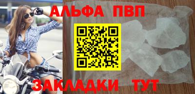 метамфетамин Апрелевка