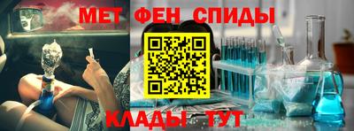 метамфетамин Апрелевка