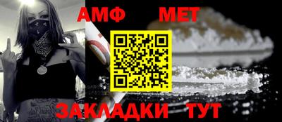 метамфетамин Апрелевка