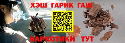 твердый Апшеронск