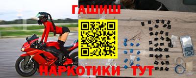 метамфетамин Апрелевка
