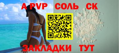 винт Аргун
