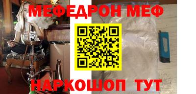 метамфетамин Апрелевка