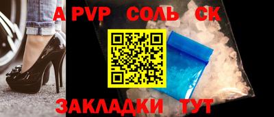 винт Аргун