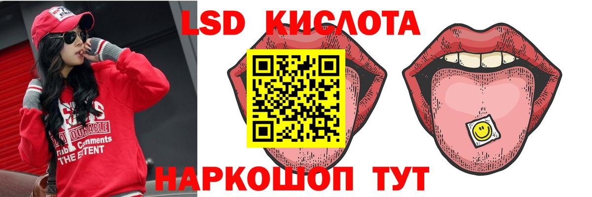 Выкса  ЛСД экстази ecstasy  Вход с VPN 