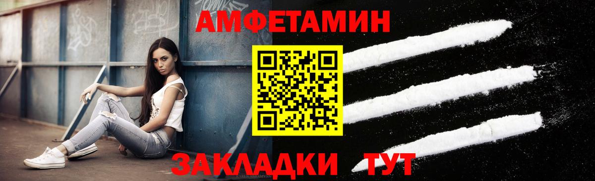Выкса  МЕТАМФЕТАМИН Декстрометамфетамин 99.9%  Вход с VPN  МЕТАМФЕТАМИН Декстрометамфетамин 99.9% 