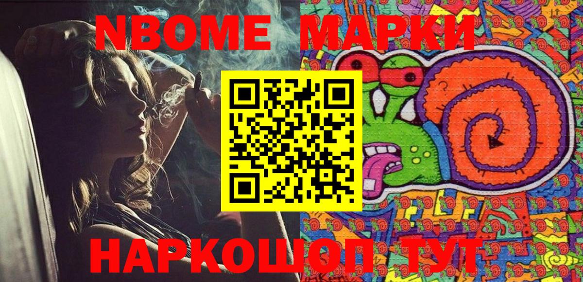 Наркотические марки 1,5мг Выкса