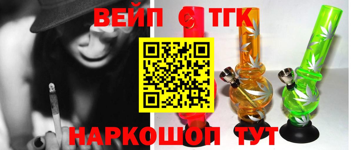 Дистиллят ТГК Wax Выкса