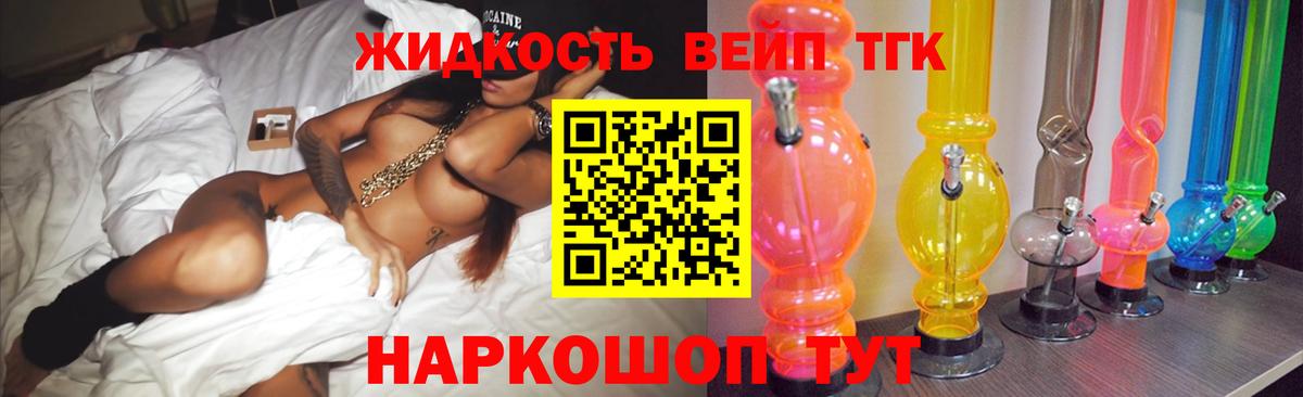 НБОМе  КОКАИН  Вход с VPN  Меф   Гашиш  Бошки Шишки  Выкса  Мефедрон  Канабис  MDMA 