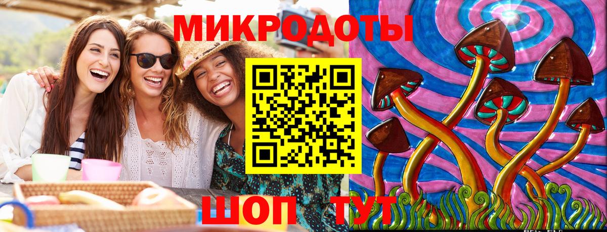 Галлюциногенные грибы мухоморы  Галлюциногенные грибы Magic Shrooms  Вход с VPN  Выкса 
