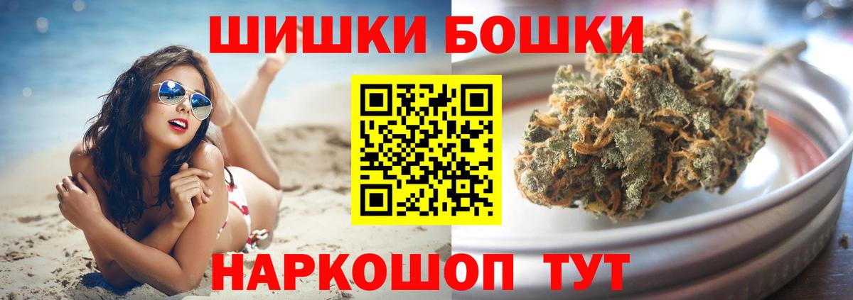 Выкса  МАРИХУАНА план  Шишки марихуана Bruce Banner  Вход с VPN  Канабис индика 