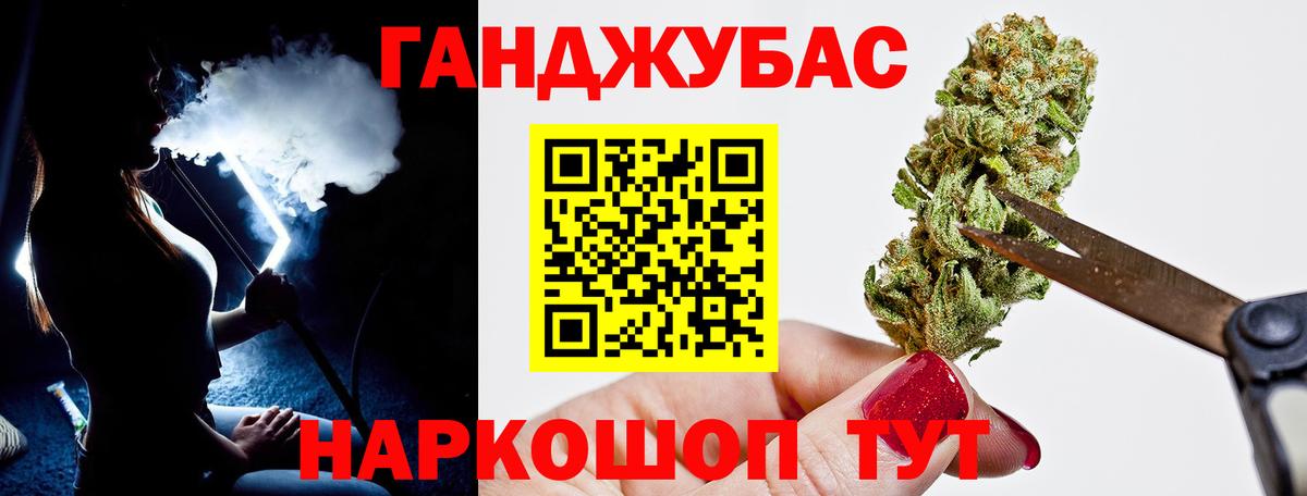 Каннабис VHQ Выкса